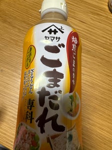 ヤマサ ごまだれ専科 パック 500ml