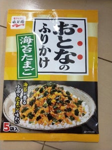 永谷園 おとなのふりかけ 海苔たまご 13.5g