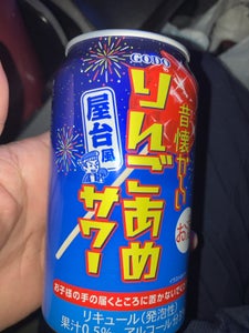 合同酒精 昔懐かしいりんごあめサワー 350ml