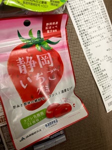 カネカ食品 紅ほっぺいちごグミ 40g