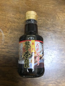 福屋 奉天餃子のたれ本たれ 150ml