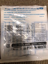 上田市 燃やせるごみ袋 中