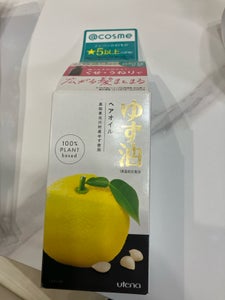 ウテナ ゆず油 無添加ヘアオイル 60ml