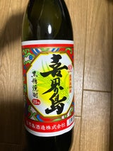 喜界島 黒糖 25度 乙 900ml