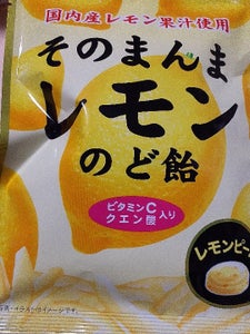 ライオン菓子 そのまんまレモンのど飴 73g