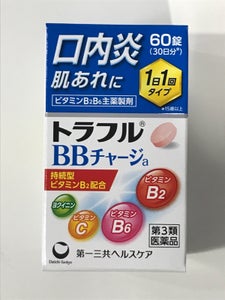 トラフルBBチャージa 60錠