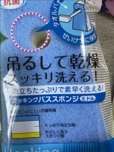 小久保工業所 フッキング バススポンジ ミドル