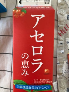 コーシン 真っ赤な果実アセロラの恵み 1000ml