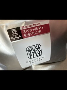 丸山珈琲 スペシャルティモカブレンド豆 100g