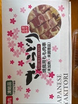 ホワイトF さくらどり焼鳥用もも肉串 30gX30