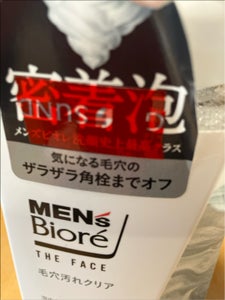 メンズビオレザフェイス毛穴汚れクリア本体200ml