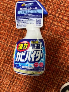 強力カビハイター ハンディスプレー 400ml