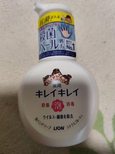 キレイキレイ薬用泡ハンドソープ 本体 250ml