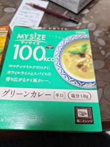 100Kcalマイサイズ グリーンカレー 150g