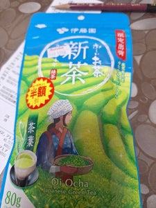 伊藤園 お〜いお茶 新茶 80g