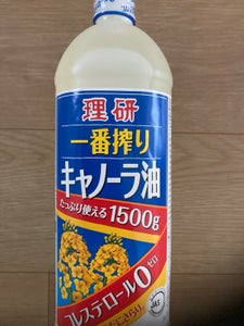 理研農産 一番搾りキャノーラ 1500g