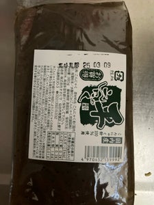 オオヒサ お買得 平こん 黒 380g