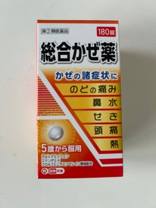 総合かぜ薬「クニヒロ」 180錠