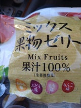 全流協 ミックス果汁100%ゼリー 14個