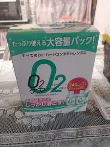 O2デイリーケアソリューション 240ml×2