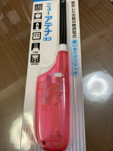 ライテック 使い切りガスマッチ ニューアテナCR