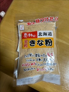 中村食品 感動の北海道 全粒きな粉 袋 155g