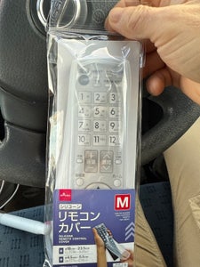 山田利 シリコンリモコンカバー M