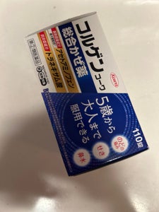 コルゲンコーワ総合かぜ薬 110錠