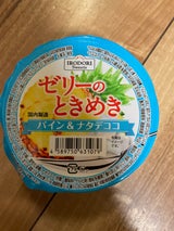 純和 ぜりーのときめきパイン&ナタデココ 185g