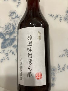 内堀 美濃特選味付ぽん酢 瓶 360ml