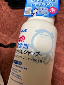 シャボン玉 無添加せっけんシャンプー泡 520ml