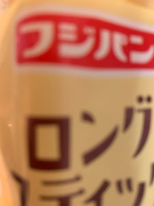 フジ ロングスティック 白バラコーヒー 1個