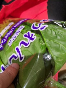 シモジマ ほうれんそう用袋 1P