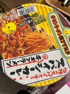 日清 チキンラーメンどんぶりスパイシーカレー88g