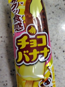 フタバ食品 チョコバナナ 74ml