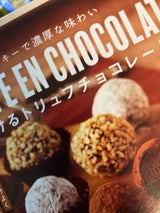 ミントS美味しすぎるKトリュフチョコレート112g