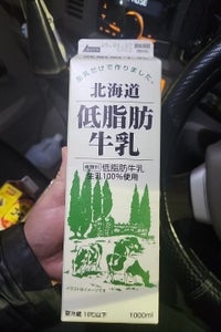 新札幌 北海道低脂肪乳 1000ml