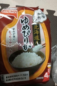 たきたてご飯ゆめぴりか分割4食 600g