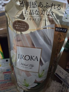 IROKA ネイキッドリリー スパウト 650ml