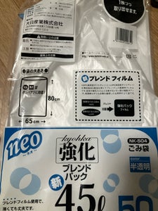 大日 強化ブレンドパック45ごみ袋 50枚