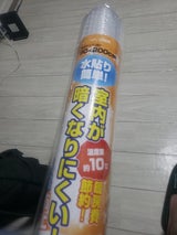 ユーザー 断熱結露防止シート スノー