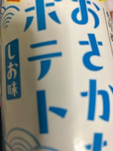 ブルボン おさかなポテトしお味 90g