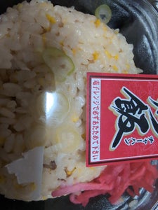 小国製麺 新潟県産米使用!直火焼豚入り炒飯 1P