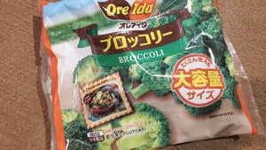 オレアイダ ブロッコリーボリュームパック 500g