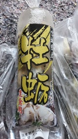 マルショウ 生食用 生かき(ロケット)
