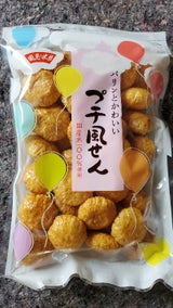 風見 プチふーせん 160g