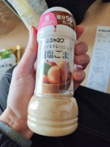 ジャネフ ノンオイルドレ 減塩ごま 200ml