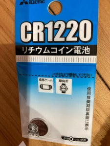 三菱電機 リチウムコイン電池CR1220 1P