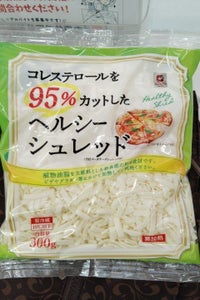 コレステ95%カットヘルシーシュレッド 300g