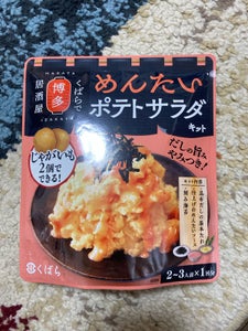 くばら 博多居酒屋風めんたいポテトサラダK 50g